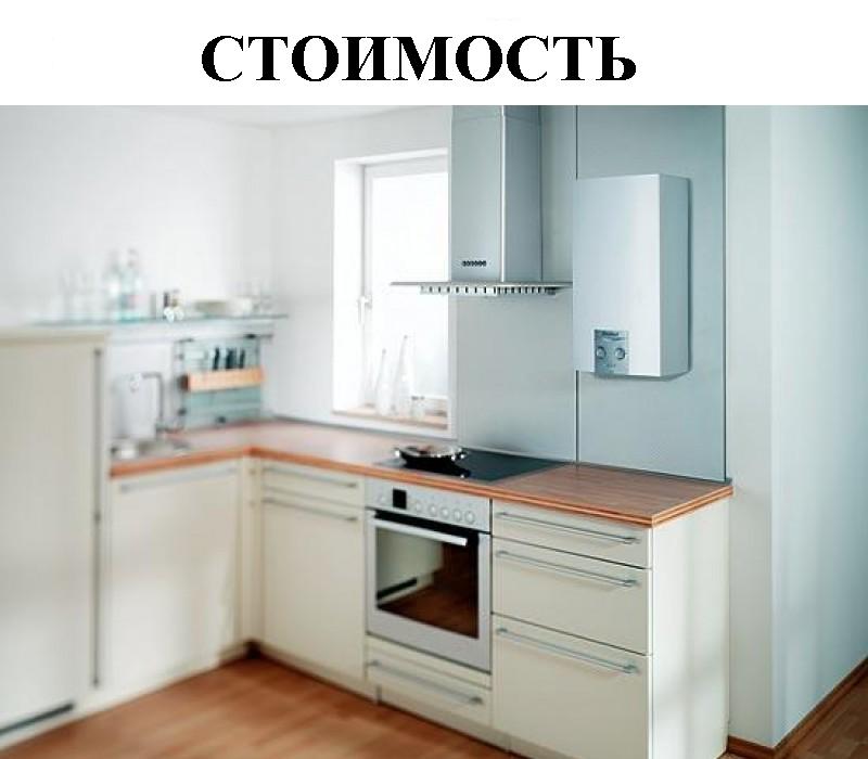 Монтаж и ремонт газовых колонок teplo4you.ru