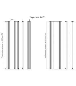 Стальной трубчатый радиатор Зеркало-Гармония А-40 нержавейка
