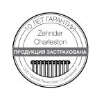 Стальной трубчатый радиатор ZEHNDER CHARLESTON COMPLETTO 3057/8 V 002 1/2" RAL TL  